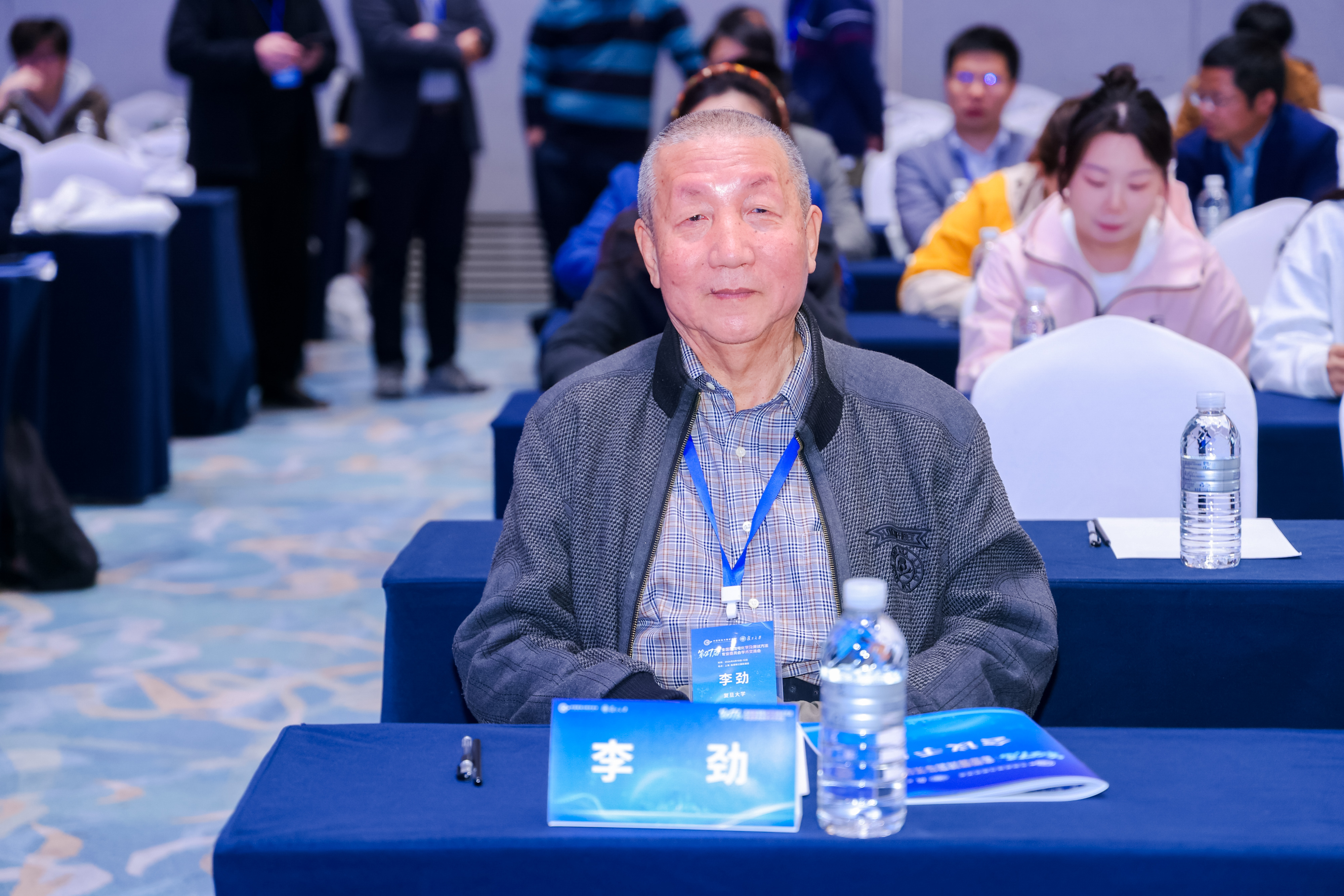李劲老师参会