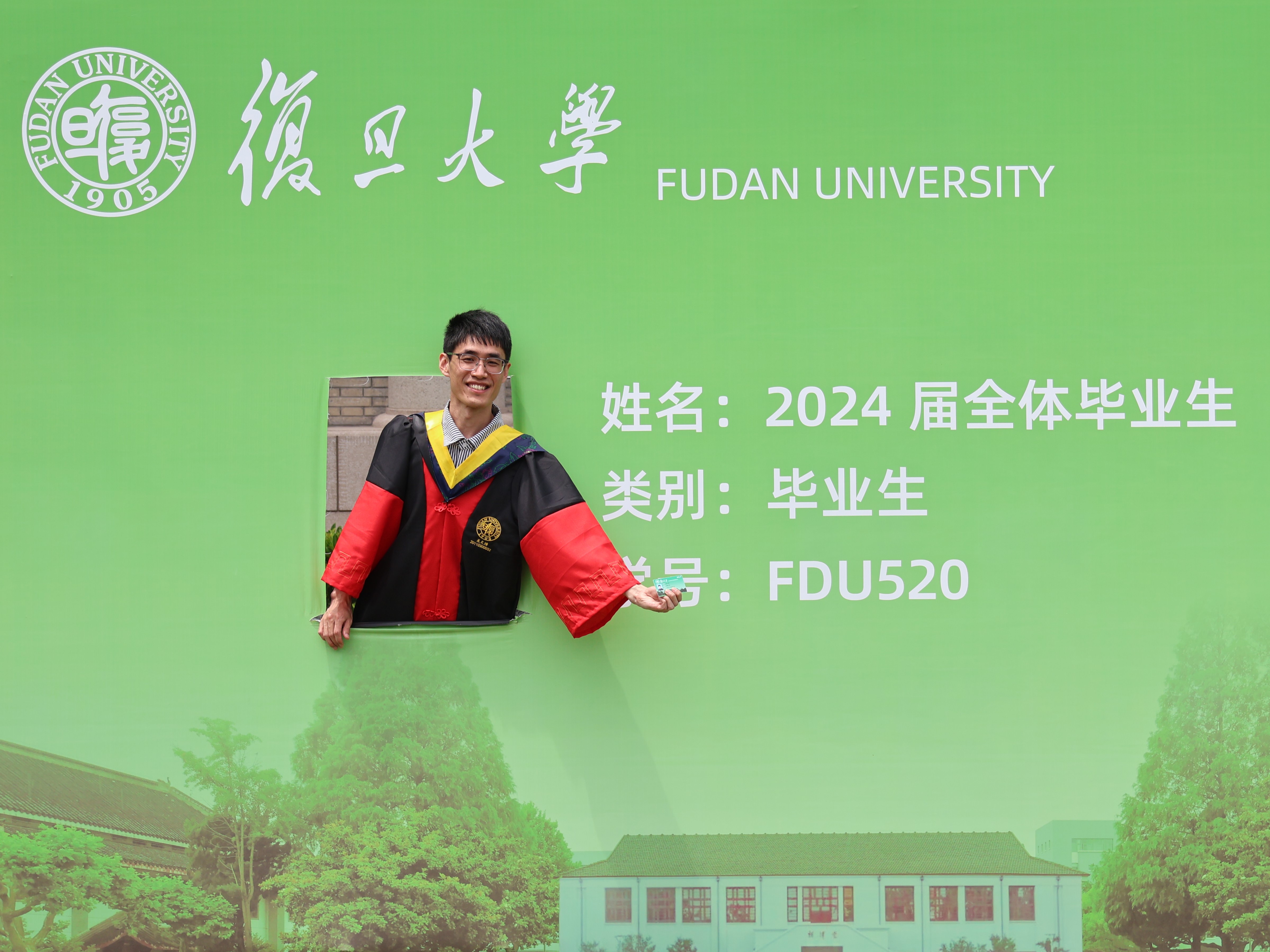 吴文博