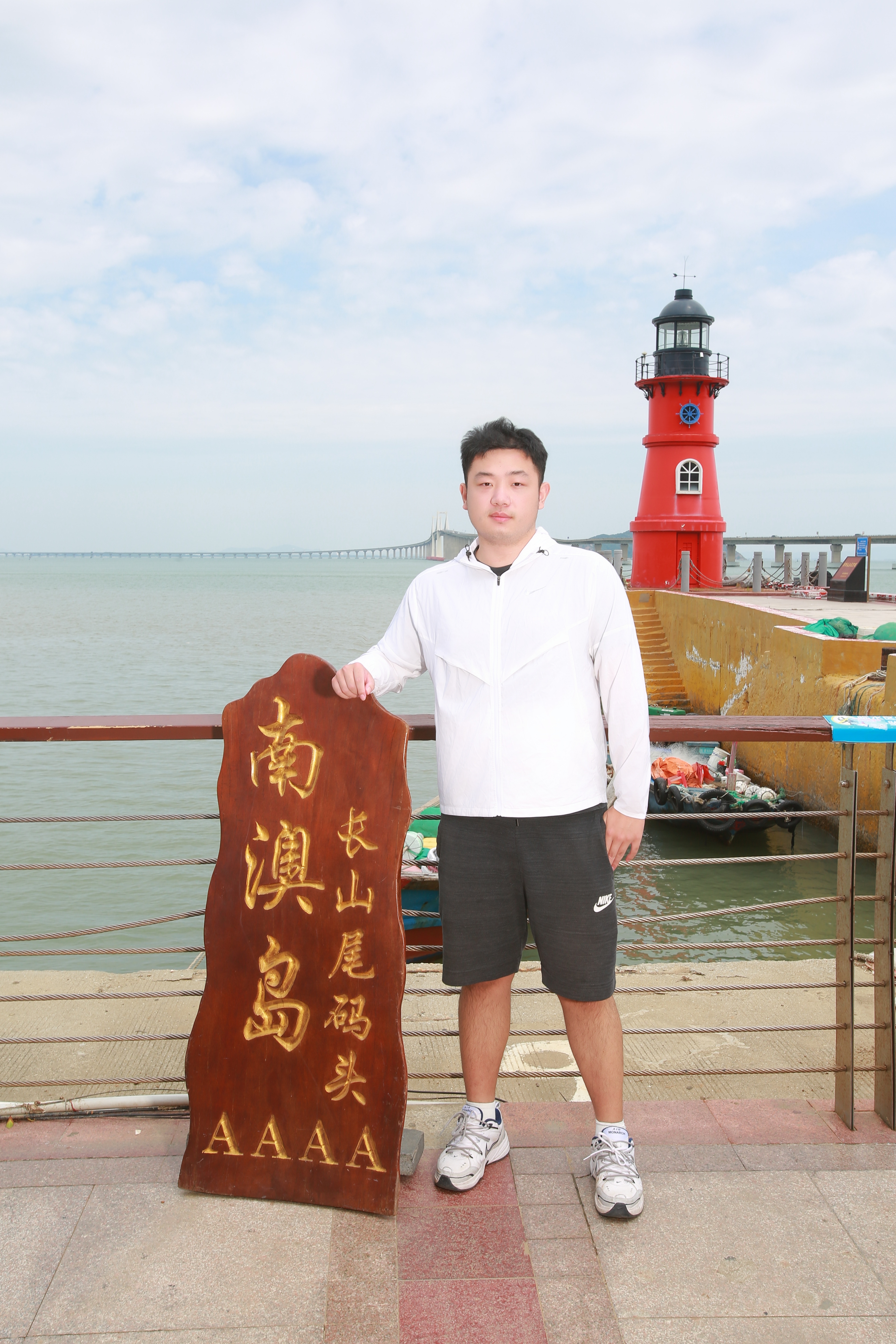 丁祎正